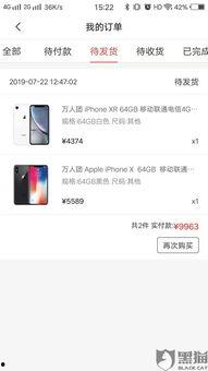 特奢汇退款最新爆料,最新爆料揭露退款真相  第2张 特奢汇退款最新爆料,最新爆料揭露退款真相  第2张